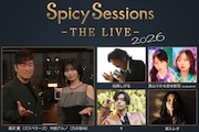 ゴスペラーズ黒沢薫＆乃木坂46中西アルノMC「Spicy Sessions」イベントにえびちゅう真山りか＆安本彩花、家入レオらが出演