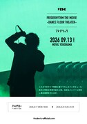 フレデリックが高橋武の地元・横浜でライブ映像上映会、閉館控えたムービルにて