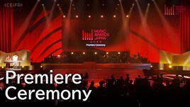 「MUSIC AWARDS JAPAN」授賞式の模様を公開、Fujii KazeやM!LKらの受賞スピーチとライブパフォーマンスをもう一度