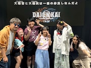 神聖かまってちゃん主催イベント「Net Generation.」に蛙亭が登場