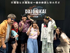 神聖かまってちゃん主催イベント「Net Generation.」に蛙亭が登場