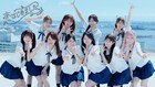 ＝LOVE「恋、はじめました。」MV公開、純白のゴスロリ姿でキュンってなったりぷるんてなったりする