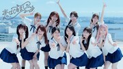 ＝LOVE「恋、はじめました。」MV公開、純白のゴスロリ姿でキュンってなったりぷるんてなったりする