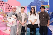 左から佐久間大介、堂本剛、ギャル曽根、鈴木拓。