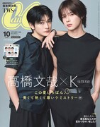 &TEAM・K、仲良しの高橋文哉と「CanCam」表紙に登場　初対面を振り返る