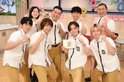 「24時間テレビ」×「スクール革命！」山田涼介の提案で小学生親子3000人の生放送ドミノ企画