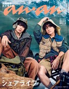 SixTONES髙地優吾と森本慎太郎「anan」でアウトドアスタイル披露、白ファッションやパジャマ姿も