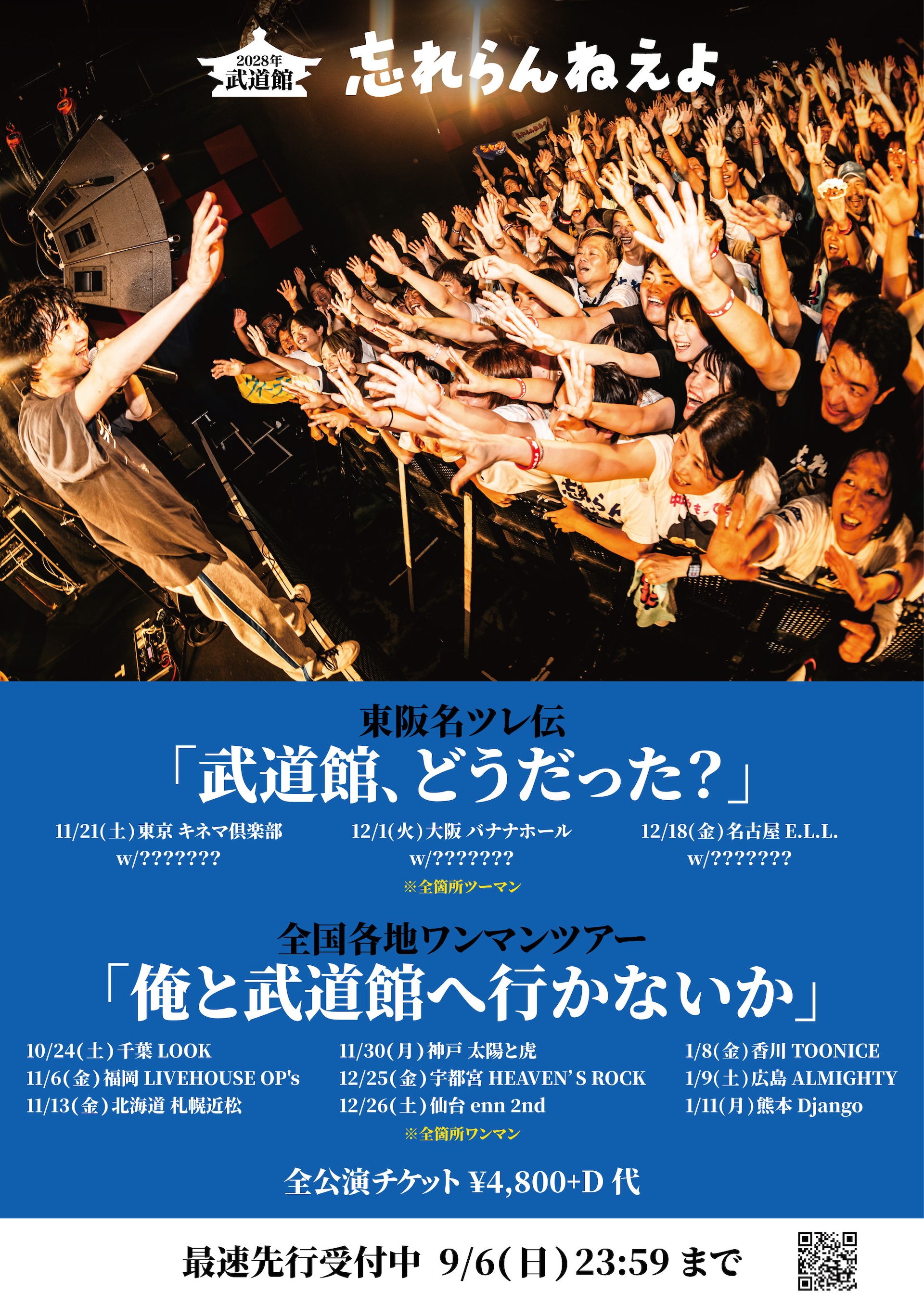 激レア レコード 七尾旅人 サーカスナイト 曽我部恵一 punpee 5lack PK shampoo主催サーキットフェスに思い出野郎、サニーデイ、挫・人間