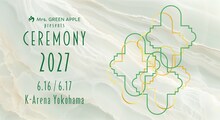 Mrs. GREEN APPLE「CEREMONY」告知画像