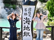 「ふわり愛 ふわり どこまでも行く 愛と自由の旅」より。©AKB48