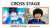 anoと銀杏BOYZの対バンライブが実現