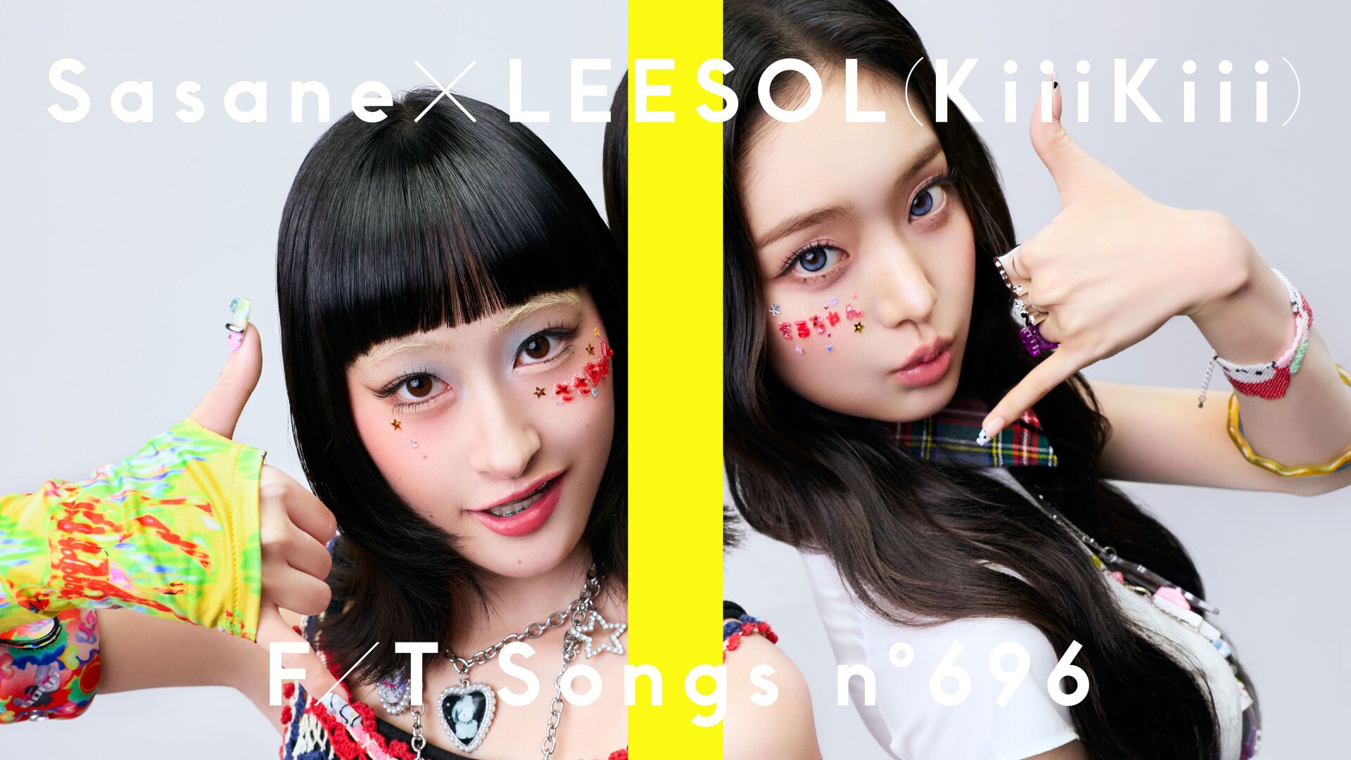 楽音＆KiiiKiiiイソルが「THE FIRST TAKE」で初共演、2人で「もしもー