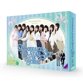 乃木坂46の6期生バラエティ「乃木坂スター誕生！SIX」Blu-rayボックス第2弾発売、番組イベントの舞台裏も収録