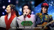 ミセス、ふるっぱー、上白石萌音ら6組のライブ映像公開　「CEREMONY」2日目より