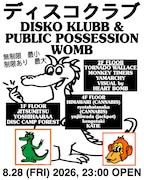 Monkey Timers主宰「DISKO KLUBB」、昨年に続きドイツ・ミュンヘン「PUBLIC POSSESSION」とコラボパーティ開催
