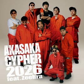 9人体制の“新生・赤坂サイファー”が新曲「Let's Cypher」配信リリース、プロデュースはZeebra