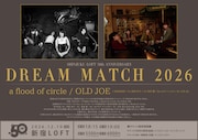 a flood of circle × OLD JOE、新宿LOFTでツーマンライブ開催