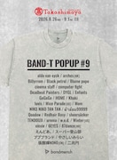 「BAND-T POPUP」にBillyrrom、HOME、ผ้าอ้อม99999、87dance、スーパー登山部ら34組