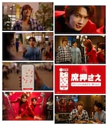 ホットペッパーグルメの新Web CM「席押さえ召喚」編の場面カット一覧。