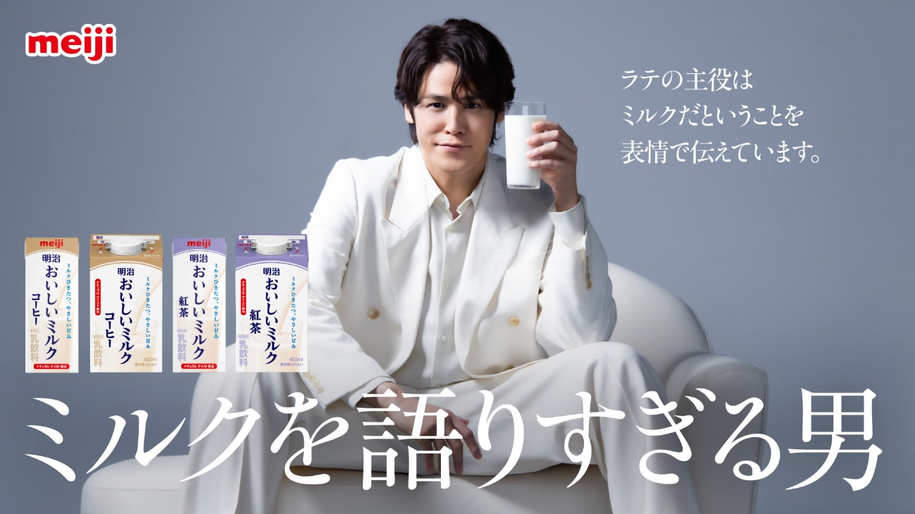 音が出たら負け」なにわ男子藤原丈一郎と長尾謙杜、&TEAMのKとTAKI、M