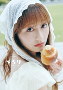 佐々木彩夏 1st写真集「ぺろり」通常版表紙 ©︎SDP