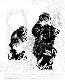 長谷川白紙「素直な気持ちツアー」開催、ニューアルバムから新曲「恩寵」配信