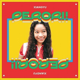 xiangyuが焼肉テーマの新曲「PERORI!」配信、リリースパーティに徳利