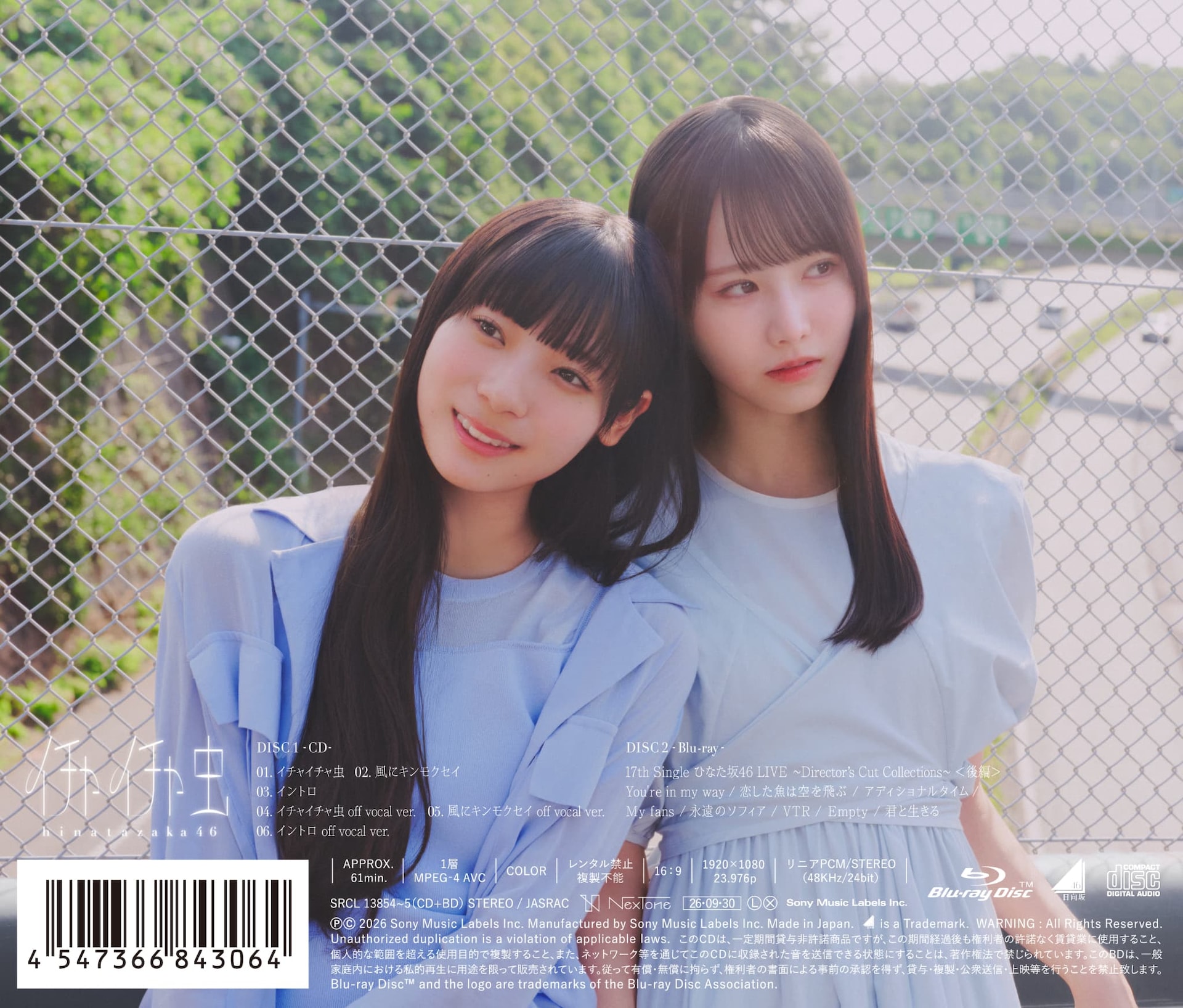 鹿乃、10周年アルバムに152cmの“等身大”CDパッケージ（コメントあり