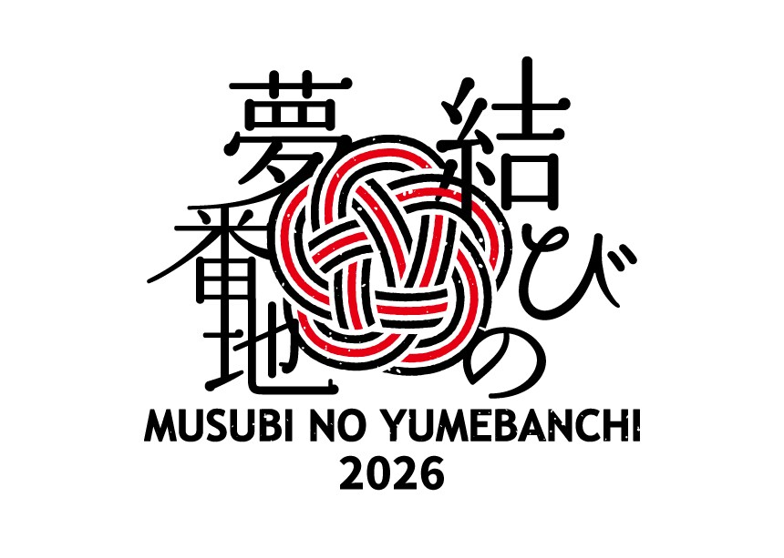 広島「結びの夢番地」に緑黄色社会、クリープ、Saucy Dog、マイヘアら8組出演決定