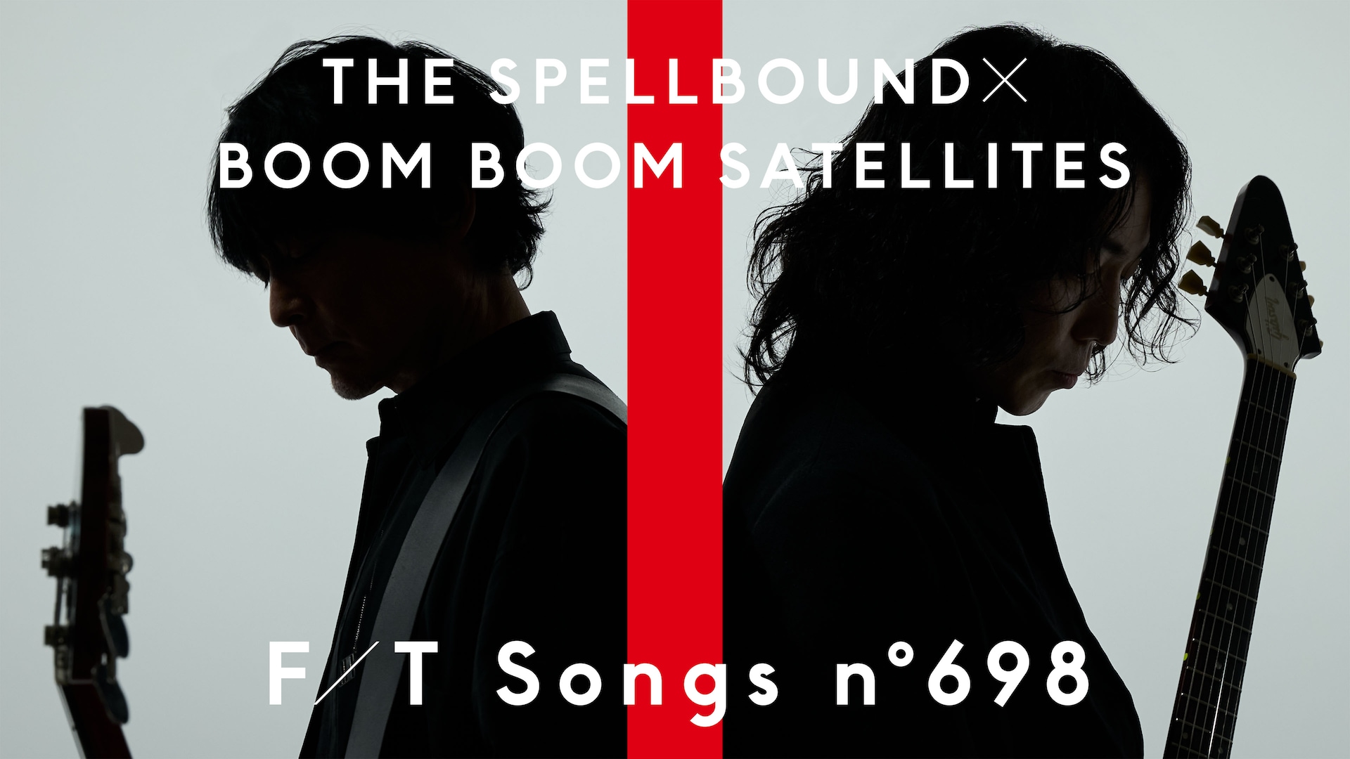 THE SPELLBOUND×BOOM BOOM SATELLITESが「THE FIRST TAKE」初登場