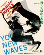 YOGEE NEW WAVES対バンライブに踊ってばかりの国