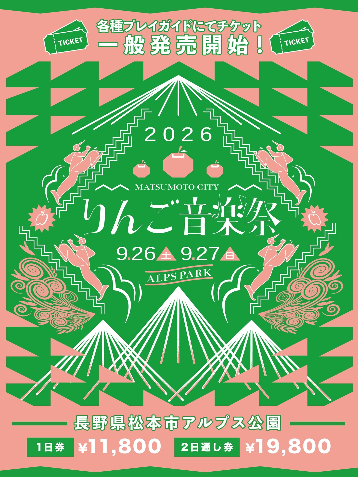 奇妙礼太郎のプロフィール - 音楽ナタリー