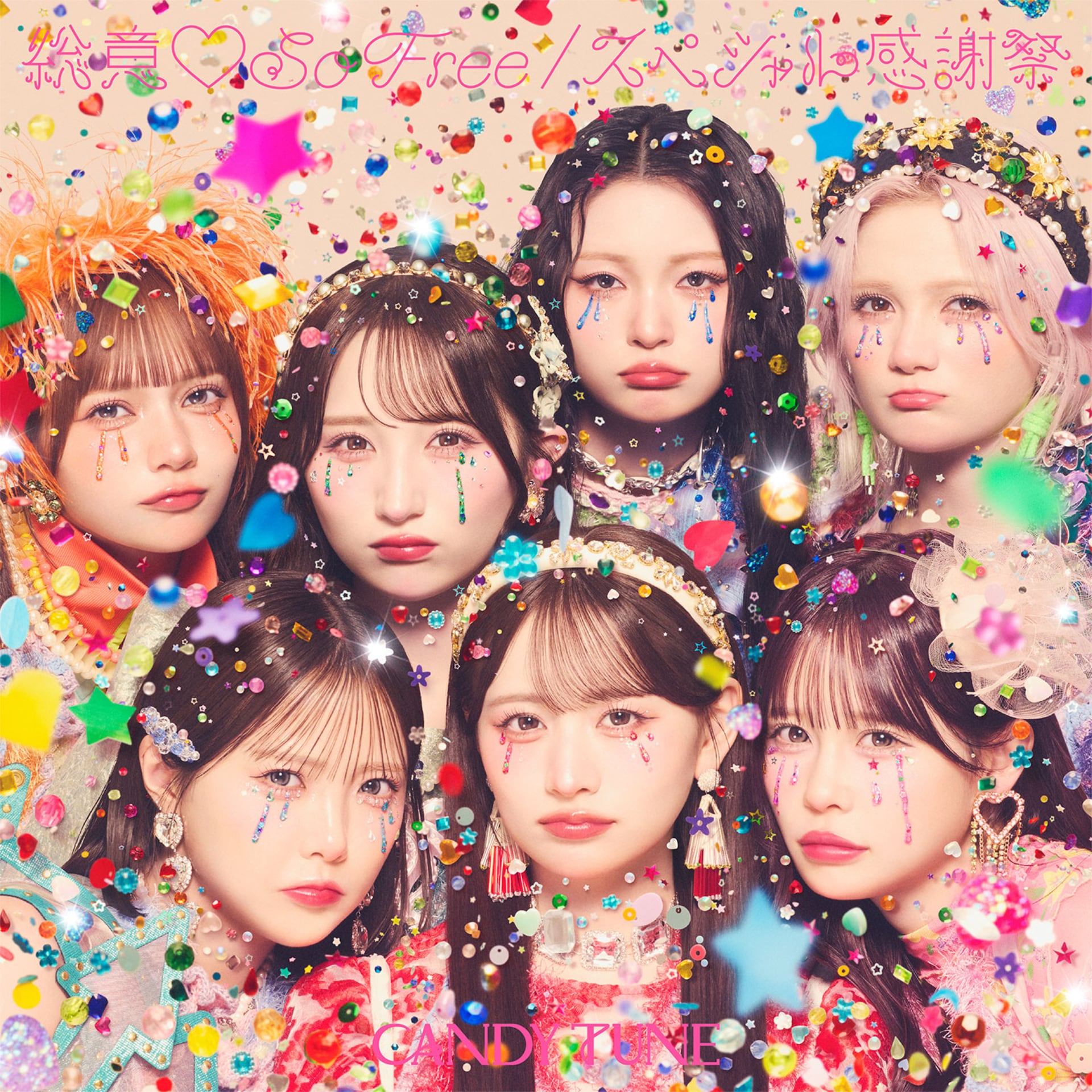 ふるっぱー、きゃんちゅー、すいすて、きゅーすとが特別ユニット結成