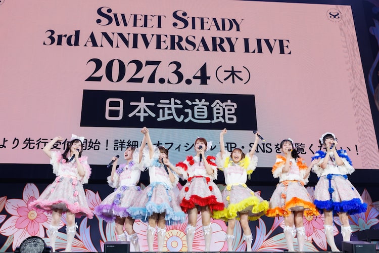 SWEET STEADY初の日本武道館公演が決定、アリーナライブ中に涙のサプライズ発表