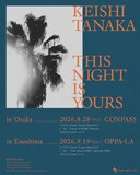 Keishi Tanaka「This Night Is Yours」フライヤー