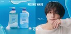 なにわ男子・高橋恭平、メンズフレグランスブランド「RISING WAVE」アンバサダーに就任