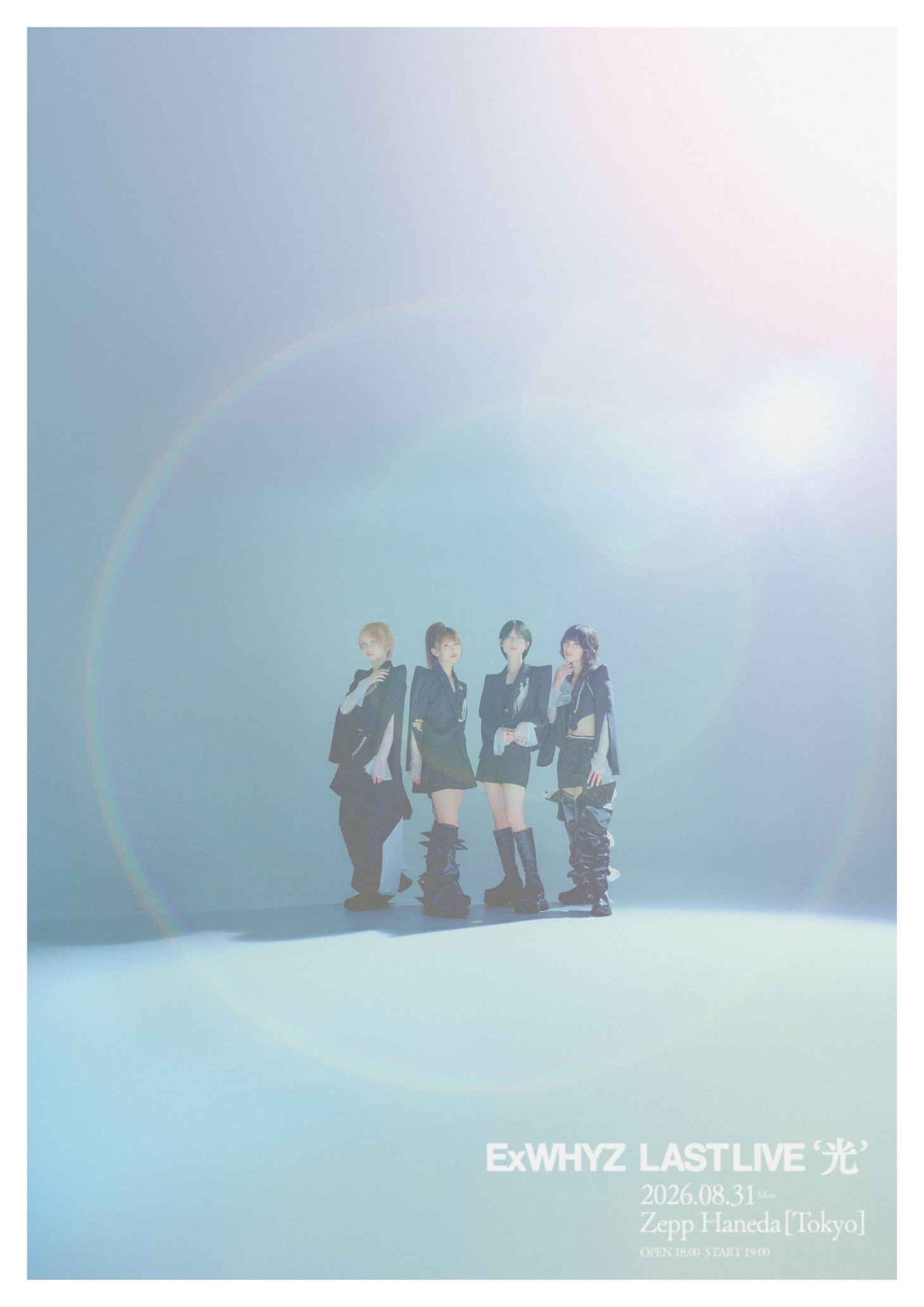 解散控えるExWHYZ、シングルコレクション加えた26曲入り「zION