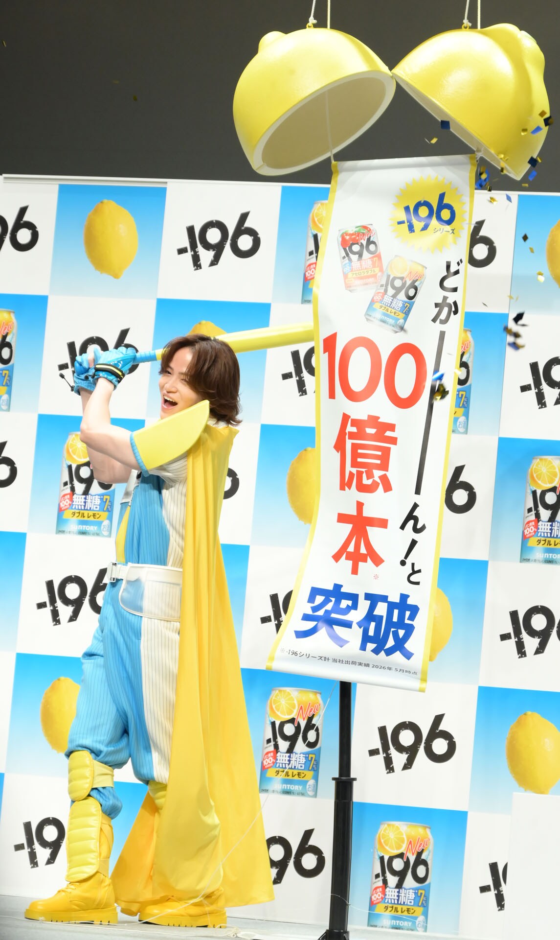 菊池風磨が思わず笑ったサントリー新CM、クセの強い歌唱が採用され