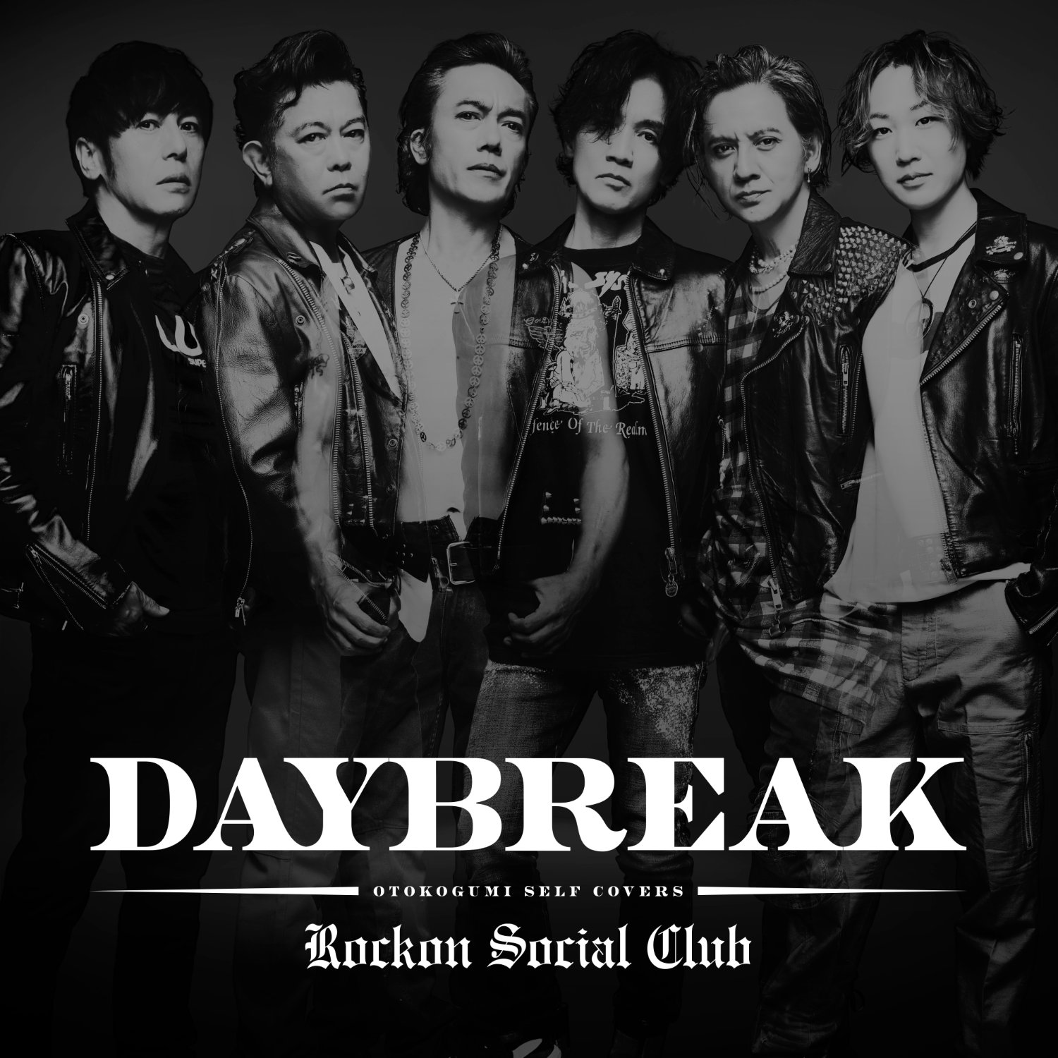 Rockon Social Club、男闘呼組のセルフカバー楽曲を11週連続で先行配信