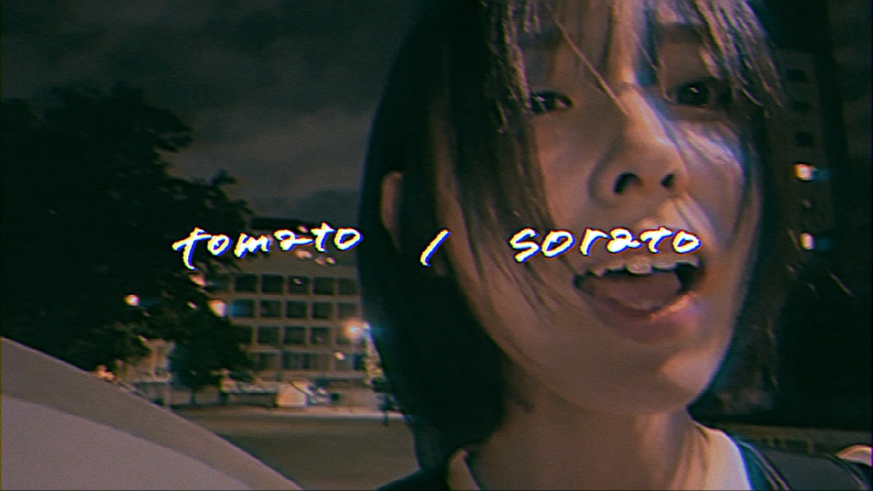 sorato「tomato」ミュージックビデオ公開、メジャー1stアルバムのリード曲