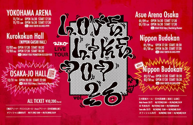 aiko「Love Like Pop vol.26」告知ビジュアル