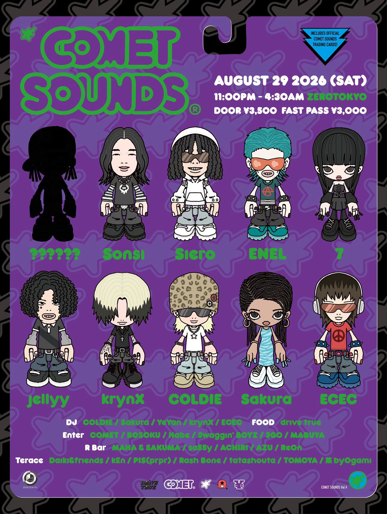SEEDA「親子星」デラックス盤リリース！JJJ、STUTS、Siero、ACE COOLら