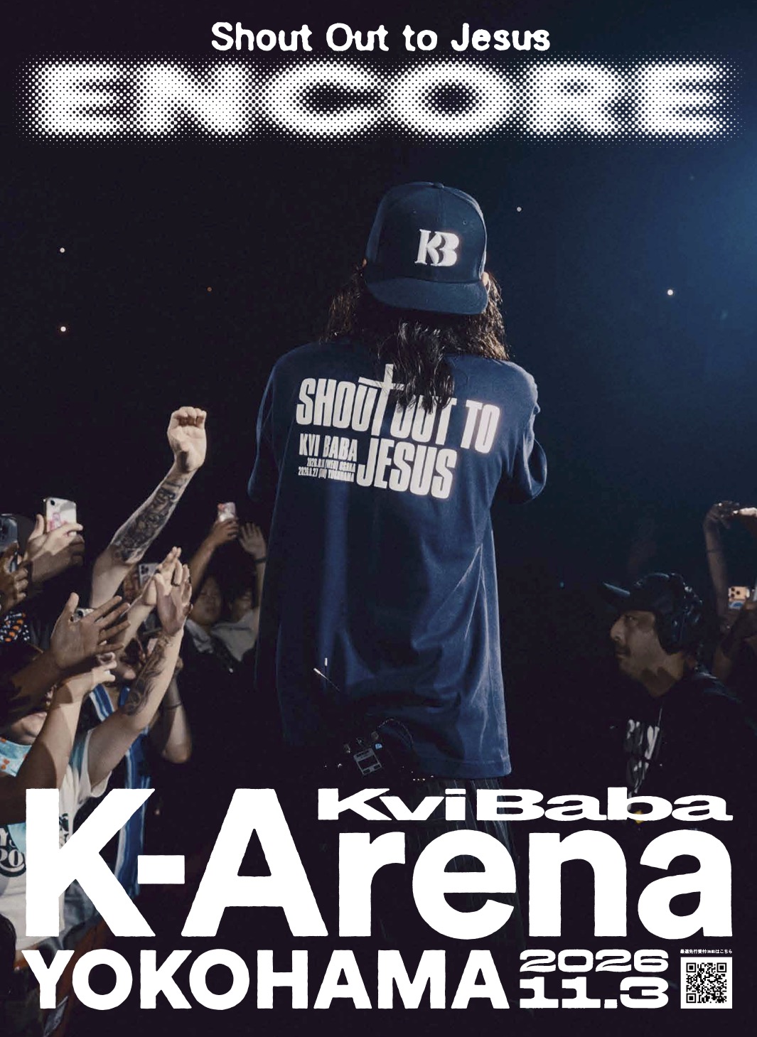 Kvi Baba、武道館前にアルバム「Shout Out to Jesus」リリース