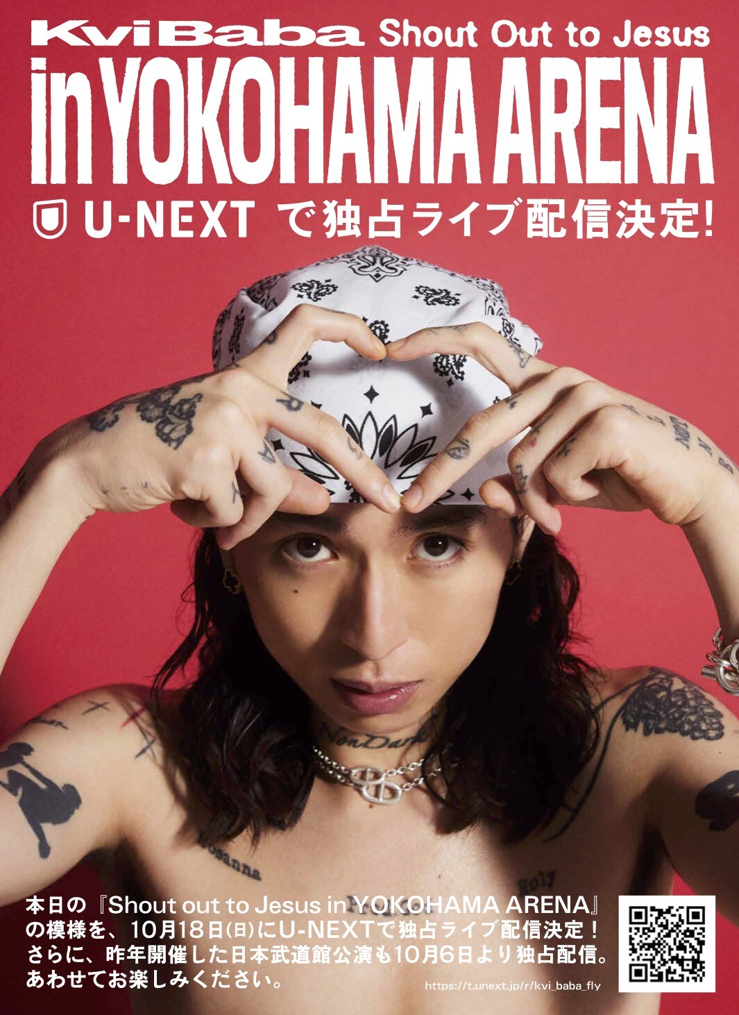 Kvi Baba, having packed Yokohama Arena, will hold his next solo