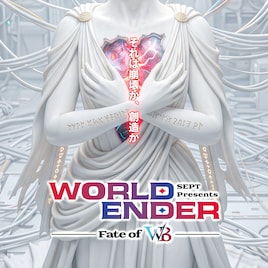 SEPT「WORLD ENDER」全公演ラストに日替わりエンディングライブ決定、本編の続きを描く
