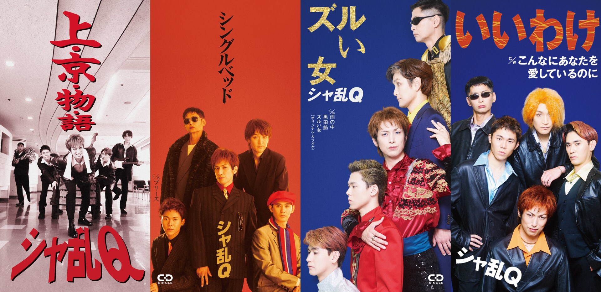 【未開封4 枚】DVD フォークソング CD アルバム シングル つんく♂ つんく♂と家族の実話描く「24時間テレビ」スペシャルドラマより新