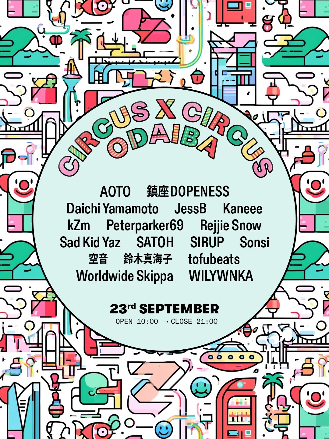 お台場「CIRCUS × CIRCUS」にkZm、Sad Kid Yaz、SATOH、空音 - 音楽