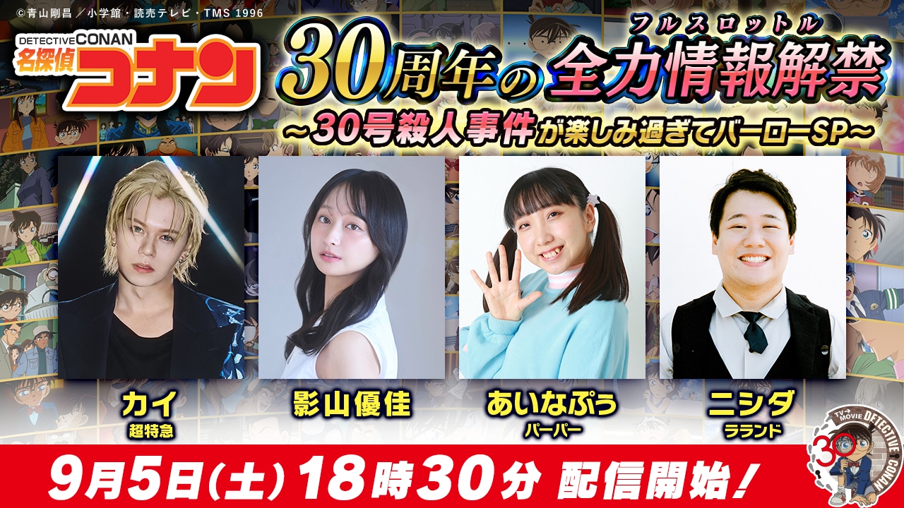 超特急シューヤ＆マサヒロ“チャーはん”が手がけるライフスタイル