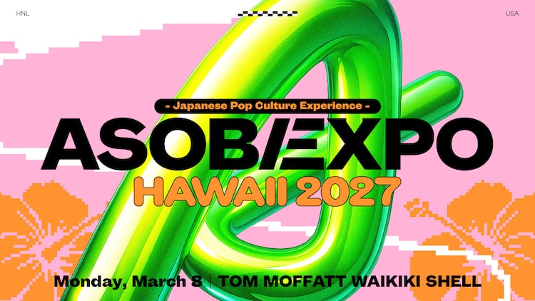「ASOBIEXPO」来年もハワイで開催　きゃりー、リーダーズ、FRUITS ZIPPER、CANDY TUNE、CUTIE STREETが出演