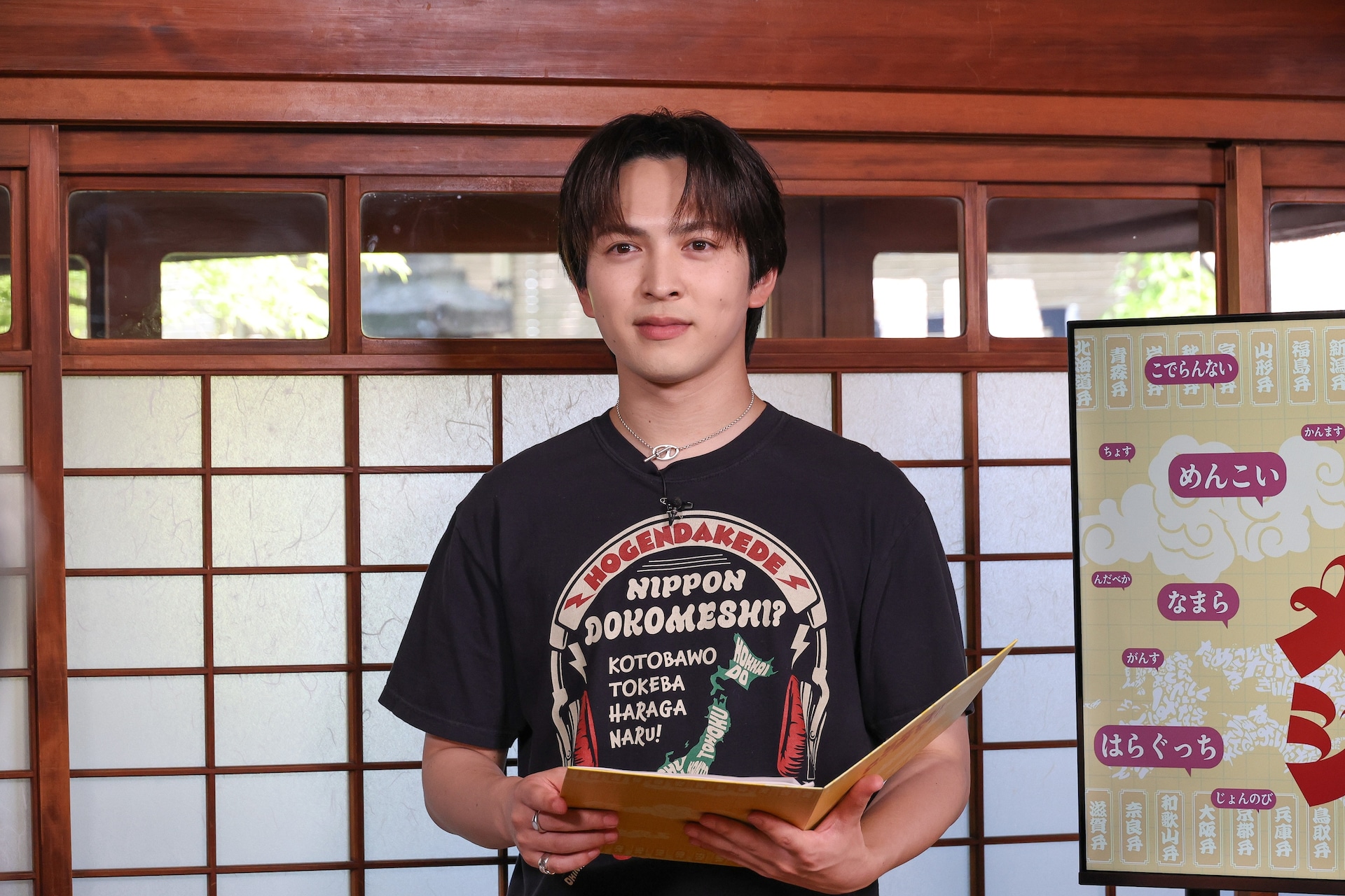 M!LK吉田仁人がメンバーに覚えてほしい鹿児島弁は？「方言だけで